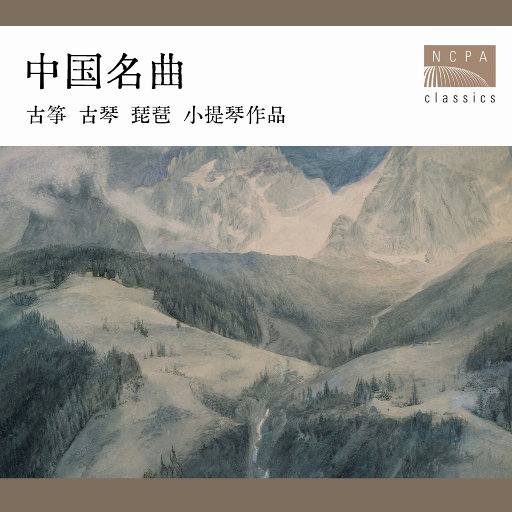 牲z0zo性内交另类
